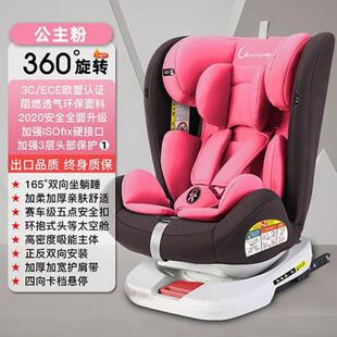 安全椅儿童安座全车椅宝宝车载汽便携式小孩座座椅1JSW个月12岁