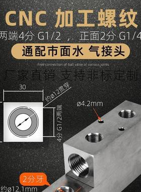 多路不钢分气排气锈路分配直器分流BGP排管通分油器分水器4分2分
