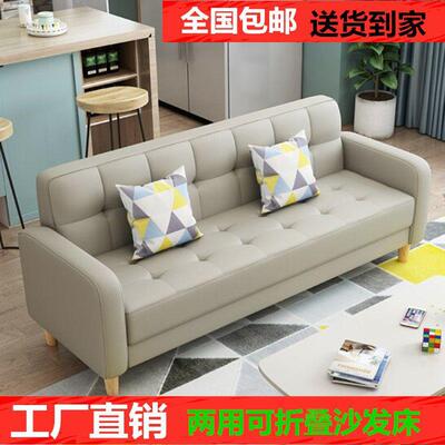 沙发床用可折叠小两SMS户型客厅双人室简现代单沙发小卧户型约出