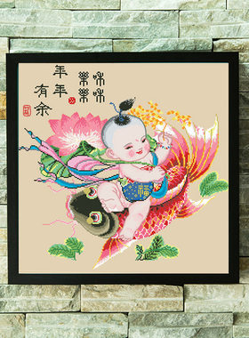 钻石贴魔方钻石画 钻石秀十字绣年年有余福娃荷花年画正方形