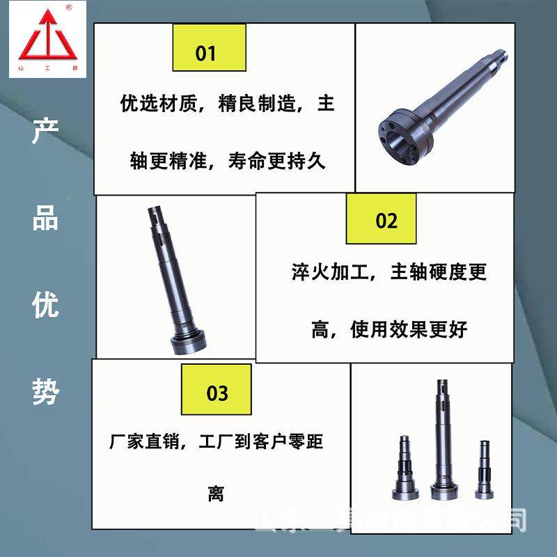 厂家承接花键轴套车床主轴非标主轴轴铣床主座轴尾ER雕刻机主轴轴