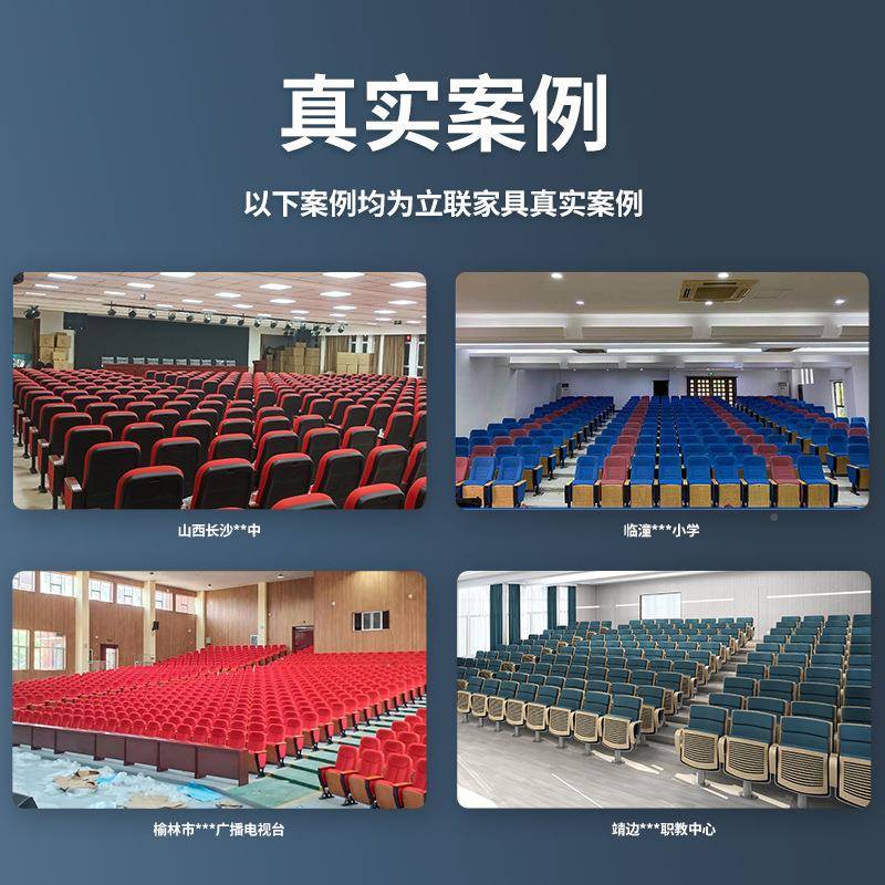 属礼椅堂椅会L-801议室媒连排椅报告厅座椅多体金联排教室排椅影