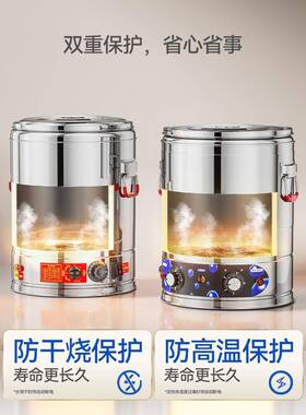 创优客电热蒸煮汤桶锈烧水XYH桶加量热保温桶一体商用钢大容不开