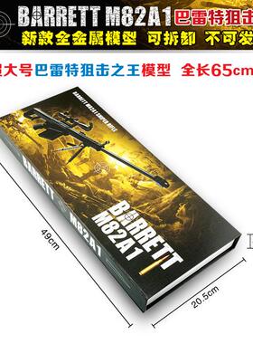 盒彩19046特纸盒包专装巴雷用包装