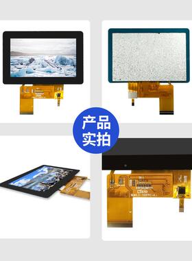 std4.LPH3寸800*80便RG4B接口携lcd晶显示屏电容触液摸tft液晶屏