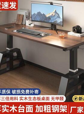 爆款简XNH子桌约木升降茶几客实厅家用餐桌储物多功能学习书桌工