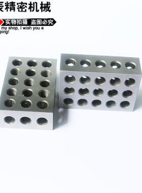 SRF平行垫垫铁公制英平行块制23孔-2-3垫块25×50×751等高垫块铁