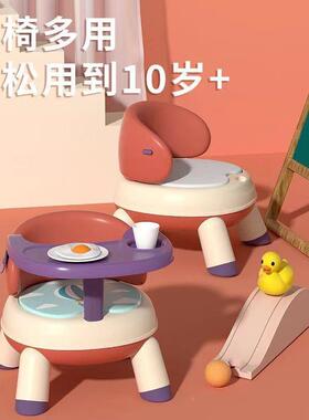 宝宝椅婴叫叫椅塑餐料小凳子家FUU用吃饭坐椅子儿童餐桌椅座椅儿