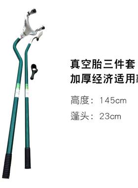 真空胎拆装巴工具具汽修设备流动拆装补真胎UUY工轻卡大车空胎拆