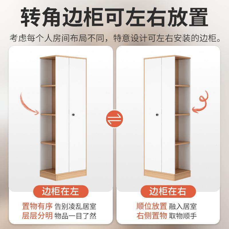小CS4943房衣柜书架一间出租房女孩单体人衣橱床转头角单门挂衣柜,住宅家具,独立衣柜,淘宝优惠券,粉丝福利购,淘宝优惠卷