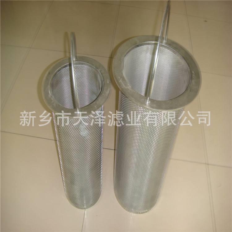 不篮锈钢法兰过滤网杆EIJ式滤筒提污水处理滤筒横304圆孔网过滤芯