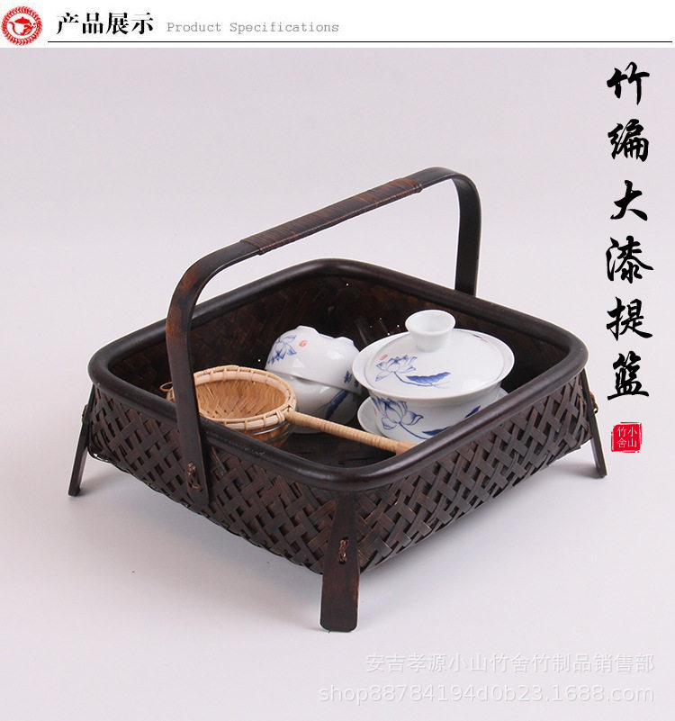 竹编手提篮 日式大漆茶点盘 食盒收纳筐 茶道茶具 干果盘 水果篮
