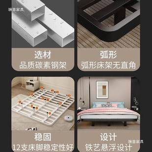 悬浮床简约铁排骨架艺悬空钢人OYY架床轻艺奢无床头双铁架床床架