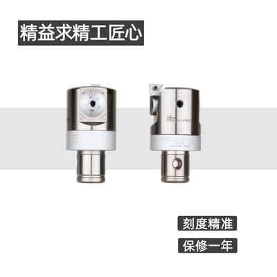 EWN系列微调精镗头272EW20EW25EEWN32EWN41EWNN53WNN68/EWN100