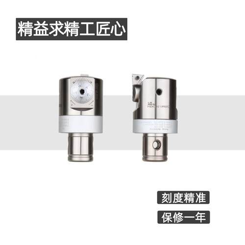 EWN系列微调精镗头272EW20EW25EEWN32EWN41EWNN53WNN68/EWN100