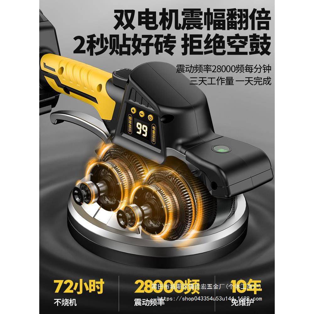 杰特802曼机瓷砖平铺贴砖机大功率贴铺地砖砖电振动动器震动贵宏