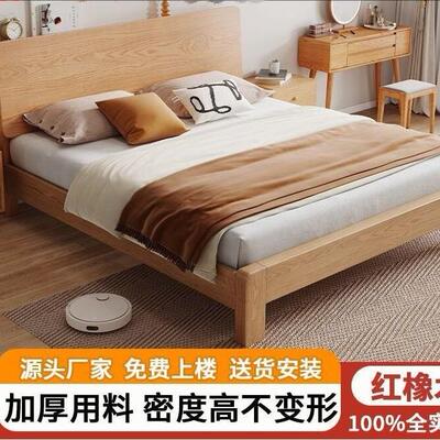 橡人木家卧室1.8木米双床1.HPD5m单人床用小户型出租房1.2米实床