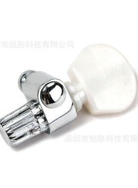 班卓弦钮乐配件5串班卓琴器齿轮机头5直W/BWA珍珠挂钩器立弦准