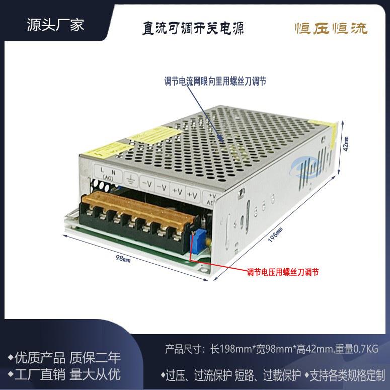 150W可调开关电源V恒压恒流15V24V36V4860V72V80V90100V1V110424V