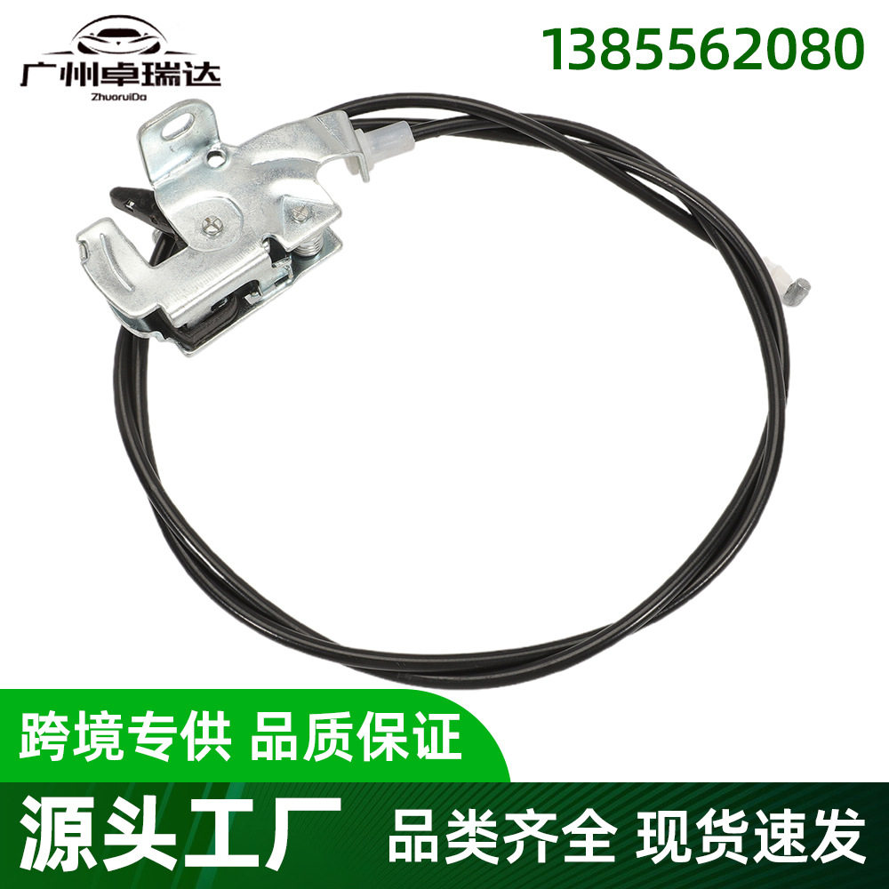 门锁后左顶部适用雪铁龙标致