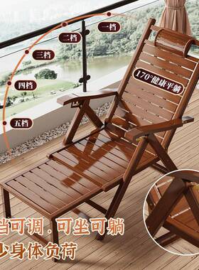 躺椅可折叠椅阳台椅午休竹乘凉老人懒UDM人逍遥椅睡椅季夏椅凉竹g