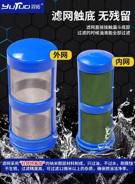 拓油羽水离过滤器汽油柴油漏双斗层四滤分芯油滤水KCZ油分离设备