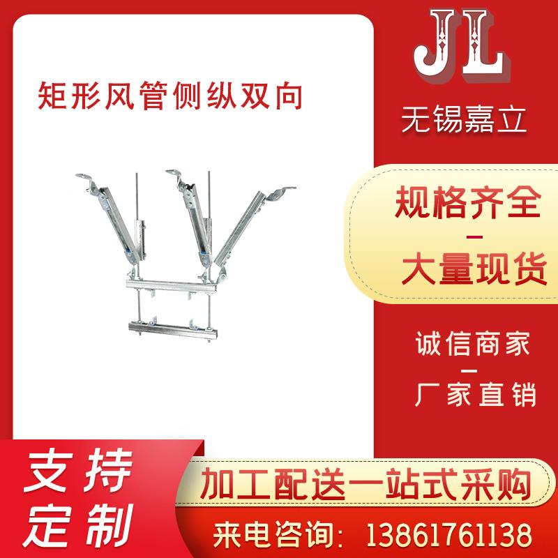 厂生产抗震支架管立要抗支