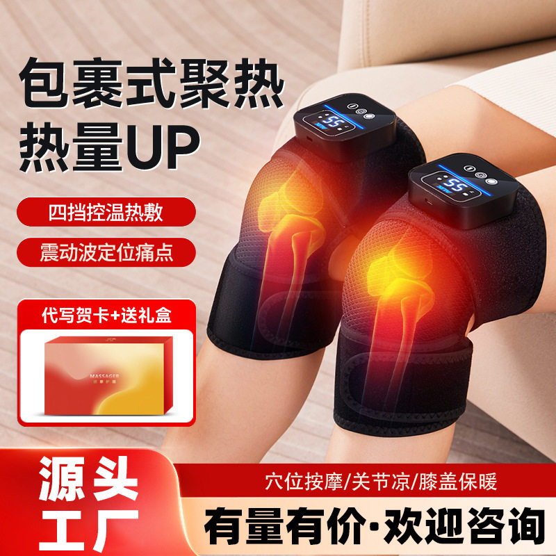 智能定时气囊加热小腿按摩器