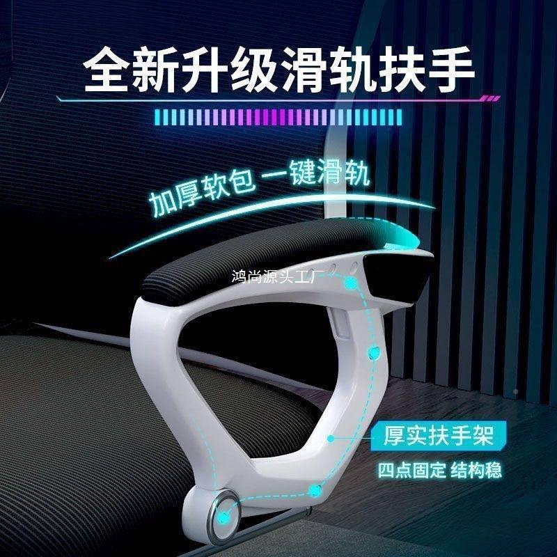 学电椅人子电竞椅家用体工学椅子可躺办公椅EQU久坐生宿舍电竞脑