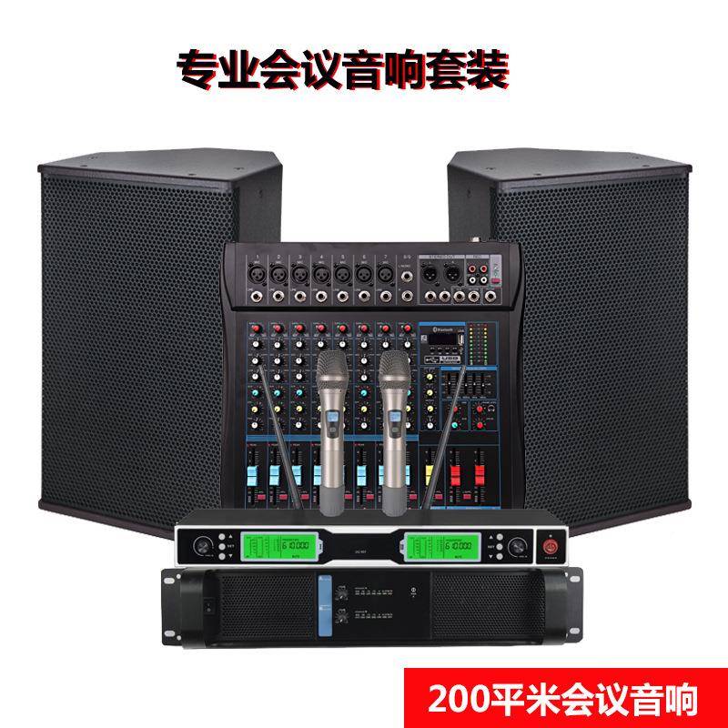 专业12寸娱乐KTV音响家舞庭影院音乐户外演出婚庆台队箱套装高音