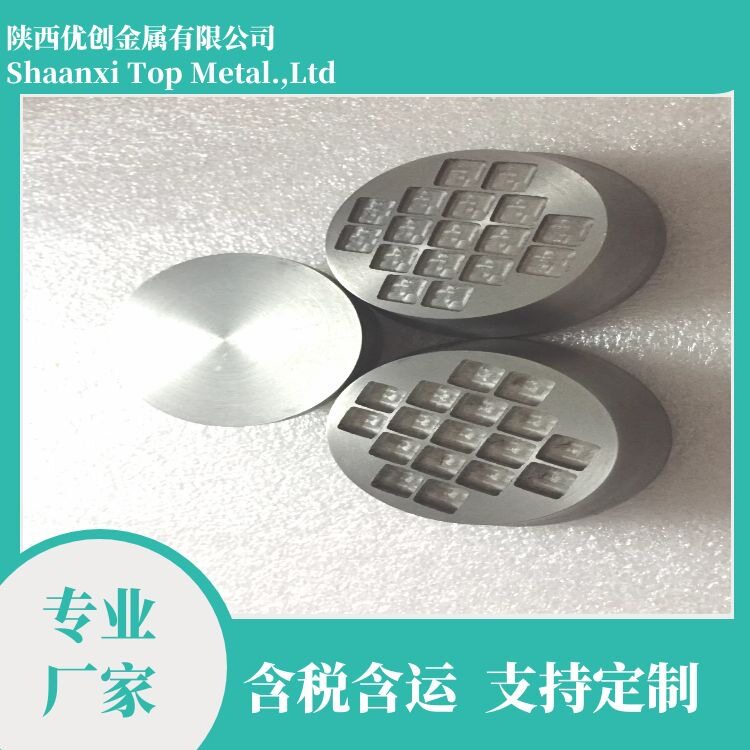 长晶高温钼台一体机加 使用1800度钼坩埚钼盒子反复使用