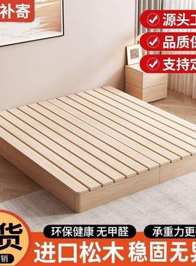 实落木排骨架床日式地FKG租台防潮榻榻米床定作出房床架双人木地