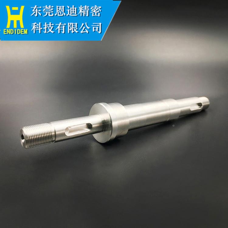 鸿主线轮轴心CH608ZFPCH641件庆鸿慢庆出走丝配线切割耗材