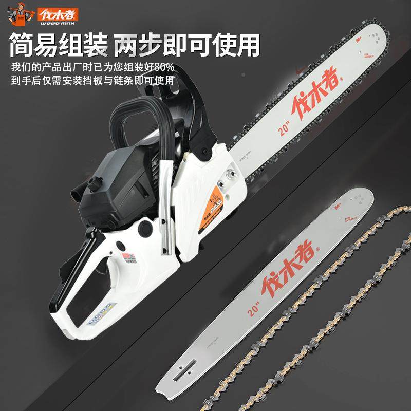 坚伐木者油65专6566砍树20寸大功中率业多功能汽油锯家锯用伐木锯,农机/农具/农膜,割灌机/割草机/油锯,淘宝优惠券,粉丝福利购,淘宝优惠卷