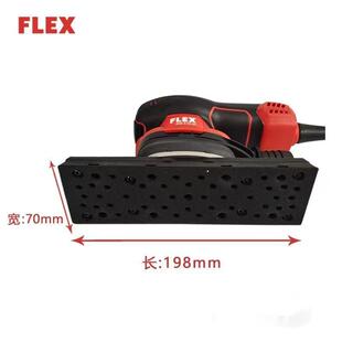 德国福莱克方斯F干LEX形电动磨机70/198自吸无尘汽车打TOS磨长机