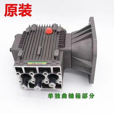 0绿霸1LEN8M36-7.5T4洗车机头总泵8成25公斤清洗机曲轴箱1145铜泵