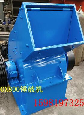 岩小型锤式粉碎机卵矿石鹅石碎MVO石铁制砂机花岗青石石头锤破破