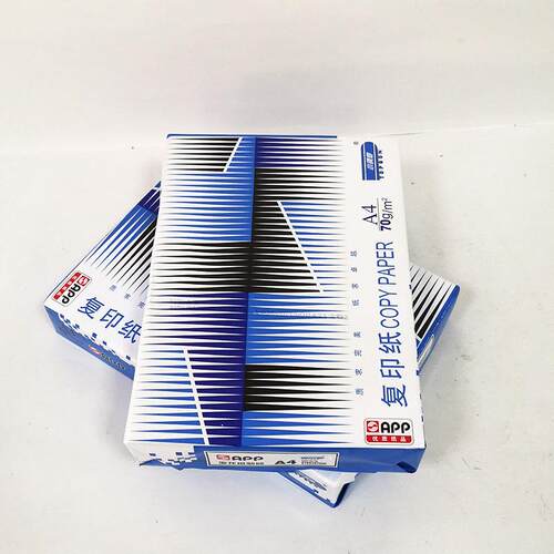 AP7P小钢炮经济款蓝钢炮a4打纸印纸0g/80g70gA4A复印办公用品纸草