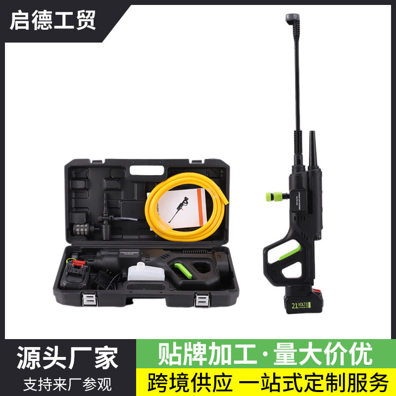二合一锂电高压洗车水枪带烘干