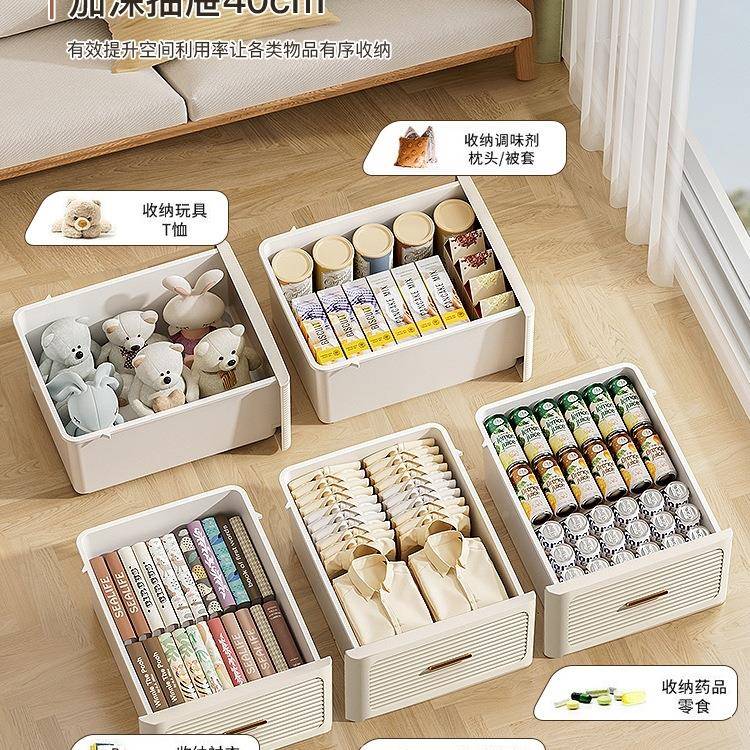 加厚DFX斗加奶深油风轻奢纳收柜储物柜抽屉式塑料五柜子置物柜家