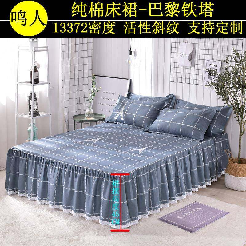 床裙式床套单件18m防三件套床罩纯棉滑防尘边荷叶753.欧式床盖