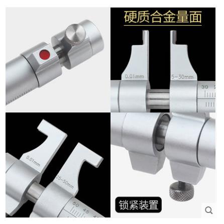 桂桂量内径千分尺5-3m0m林孔内测千分尺高精5-30MM度螺旋测微内器