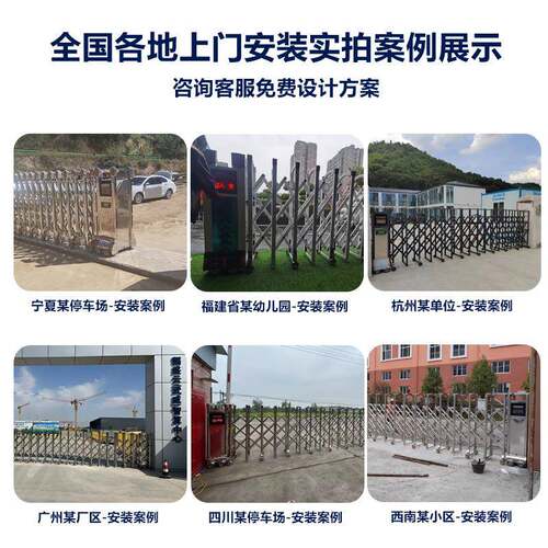不锈钢电动伸缩门34工厂学校自折叠平移智能控铝门合金电动遥大动