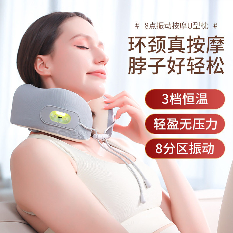 跨境8点振动按摩U型枕热敷护颈枕震动呼吸灯充电款 颈部按摩枕