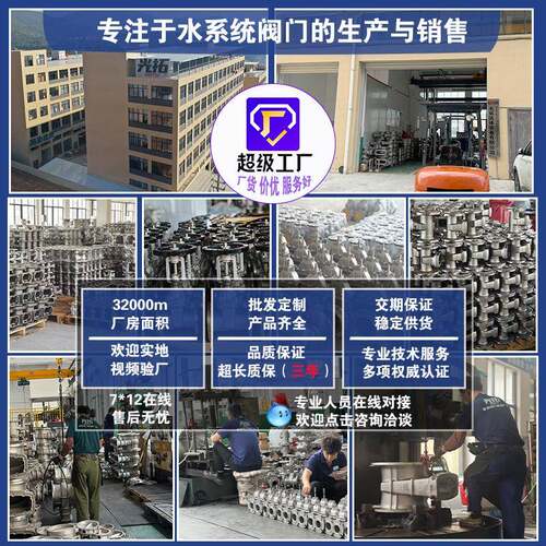 0不锈法兰Y3型过滤器GL41W-16P滤钢水器921不锈钢4滤网SY4P过滤器