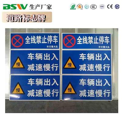 标志牌国标产工程级交通标识高牌厂家源道KAL货路交通设施亮牌