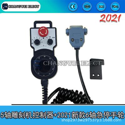 雕HCC轴刻机控制器SM5C-5-N-N控制系统5机控制器配新6轴急脱停手