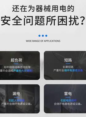 DZ15D机YHW保L护开三相电机关水泵专用电子式缺相过流电智能保护