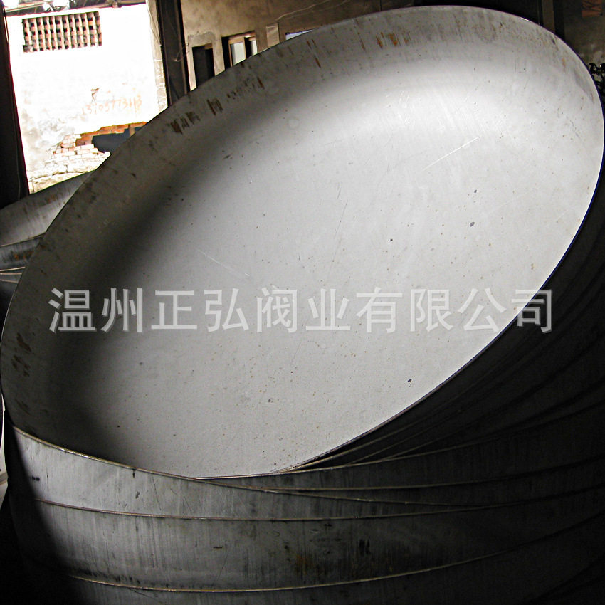 304不锈钢标准管帽 Φ500*4椭圆封头 压力容器封盖 厚壁球形封头