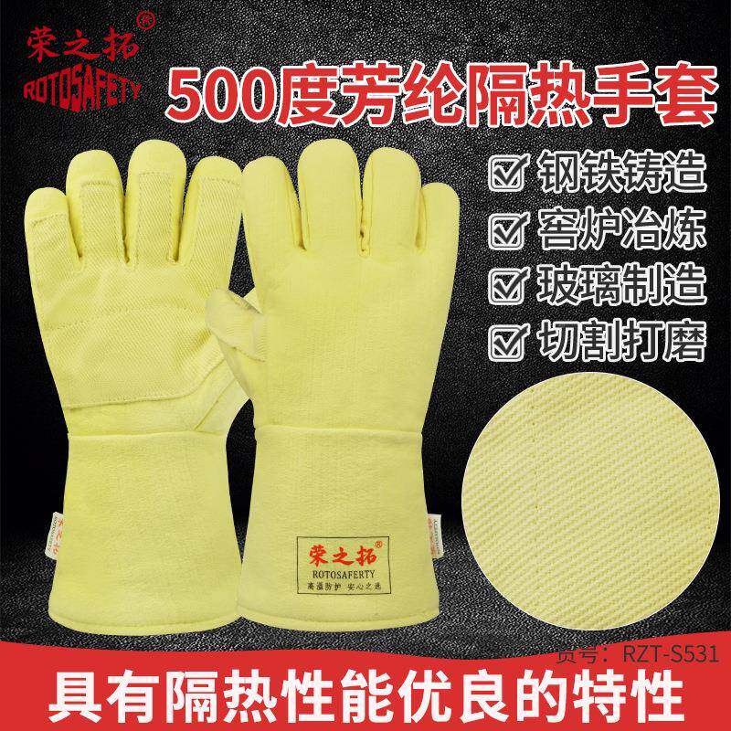 焙耐高温手套业耐热500度炼工厂加工长加厚烘烤箱隔ZGD热防烫冶手